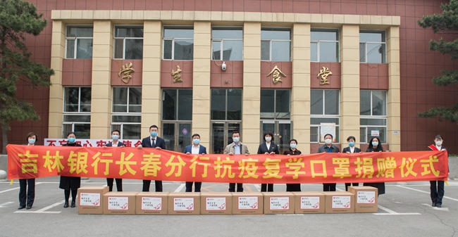微信图片_20200514141030.jpg