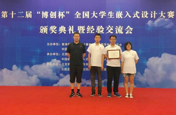 QQ截图20160718134504.jpg