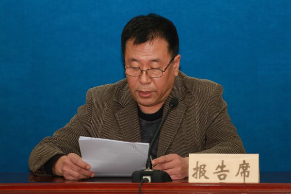 专题发言1.jpg