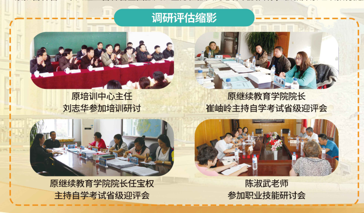 迎评.png