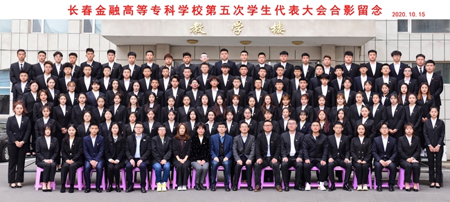 学代会_副本.jpg