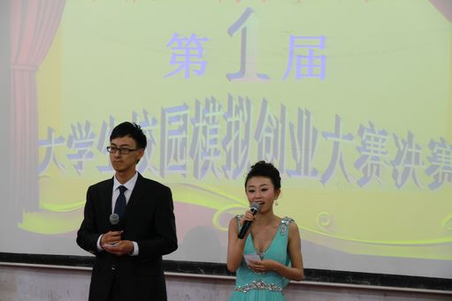 模拟就业大赛.jpg