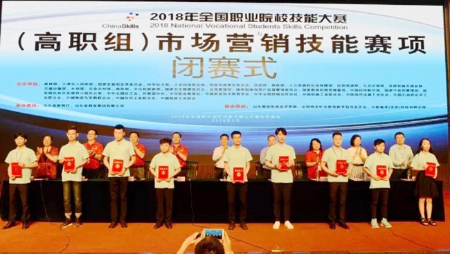 微信图片_20180523114940.jpg