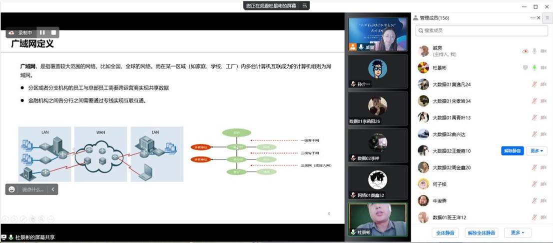 屏幕截图 2022-11-26 161428