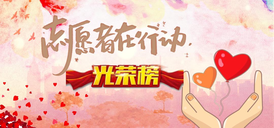 2021同心聚力·青春战“疫”开展战疫面前，志愿同行2