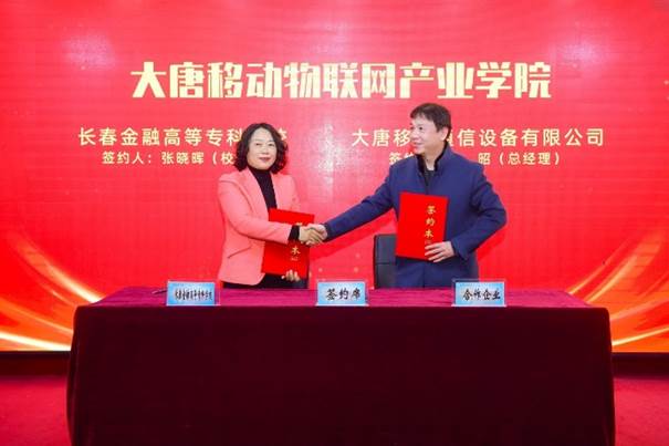 QQ图片20210418184021