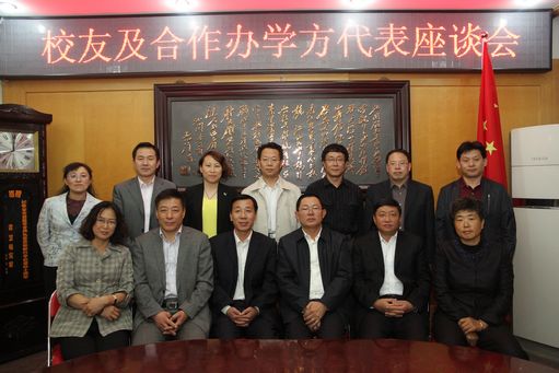 校友座谈会.jpg