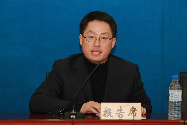 专题发言3.jpg