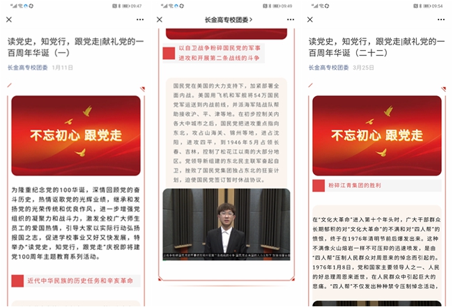 光影魔术手拼图.jpg