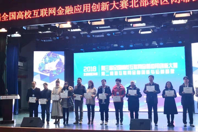 微信图片_20181127110057.jpg