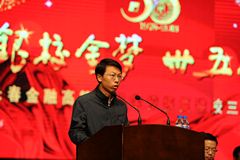 于轶群宣读.jpg