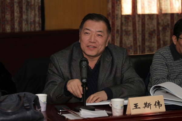 吉林省规划设计研究院总规划师研究员王斯伟.jpg