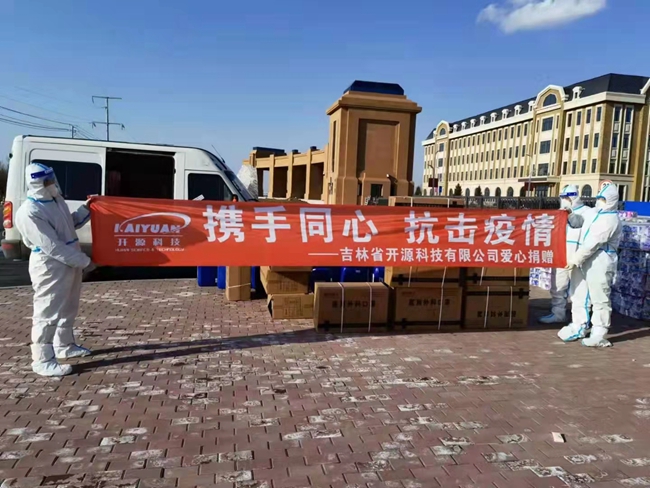 微信图片_20220403172355.jpg