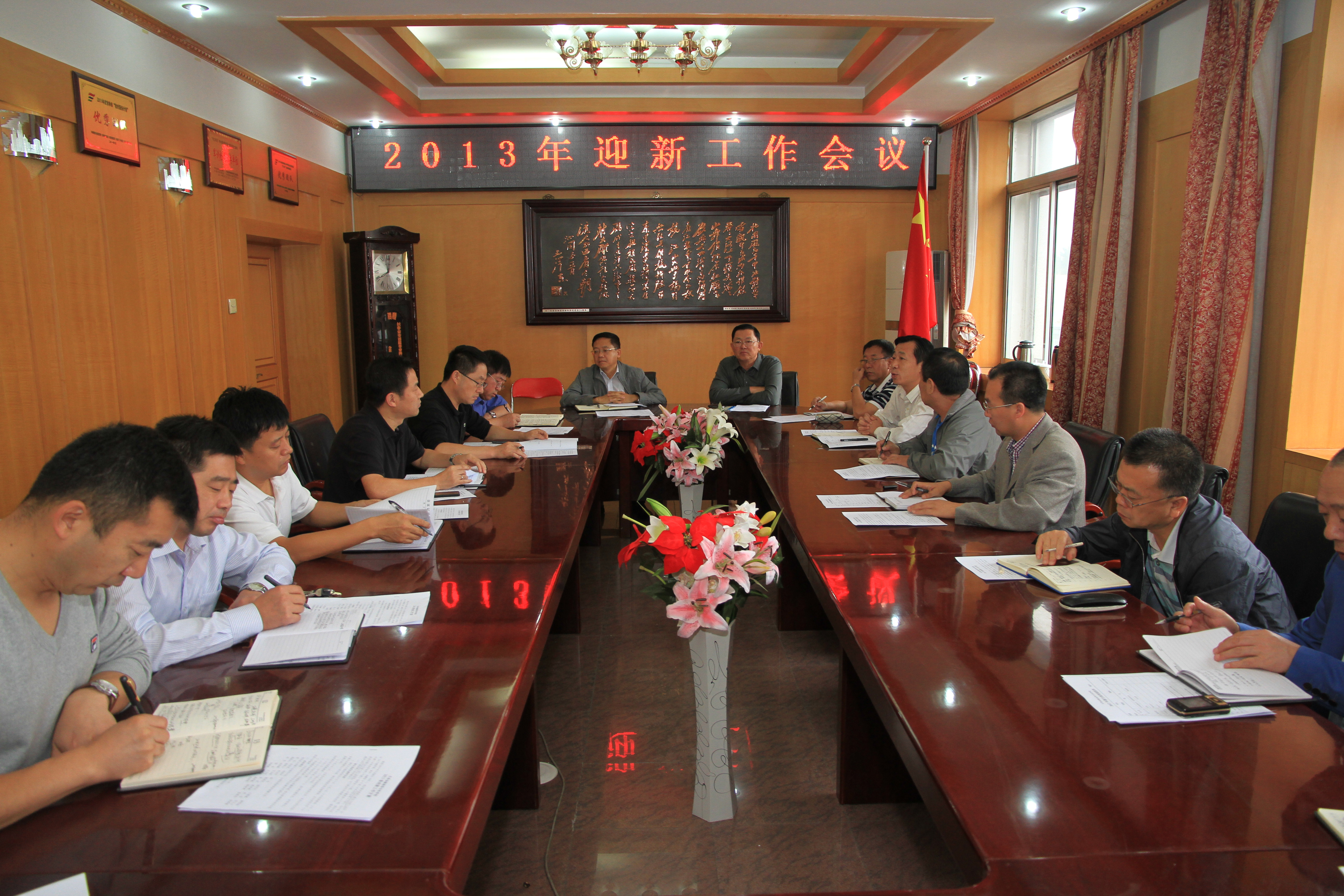 2013yxgzh.jpg