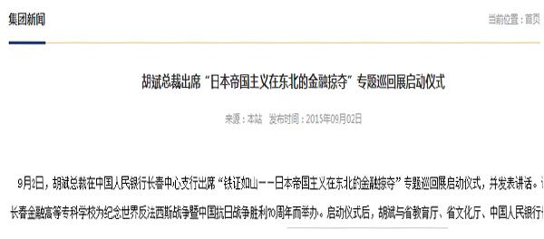 东北亚.jpg