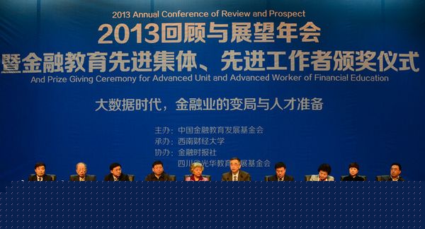 jrjy2013.jpg