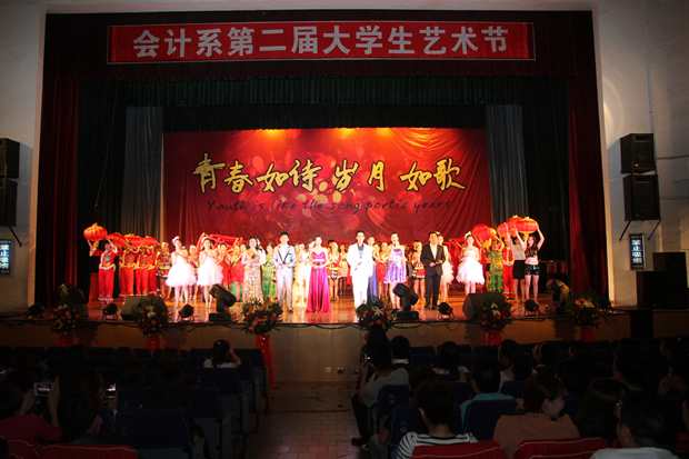 会计 晚会.JPG