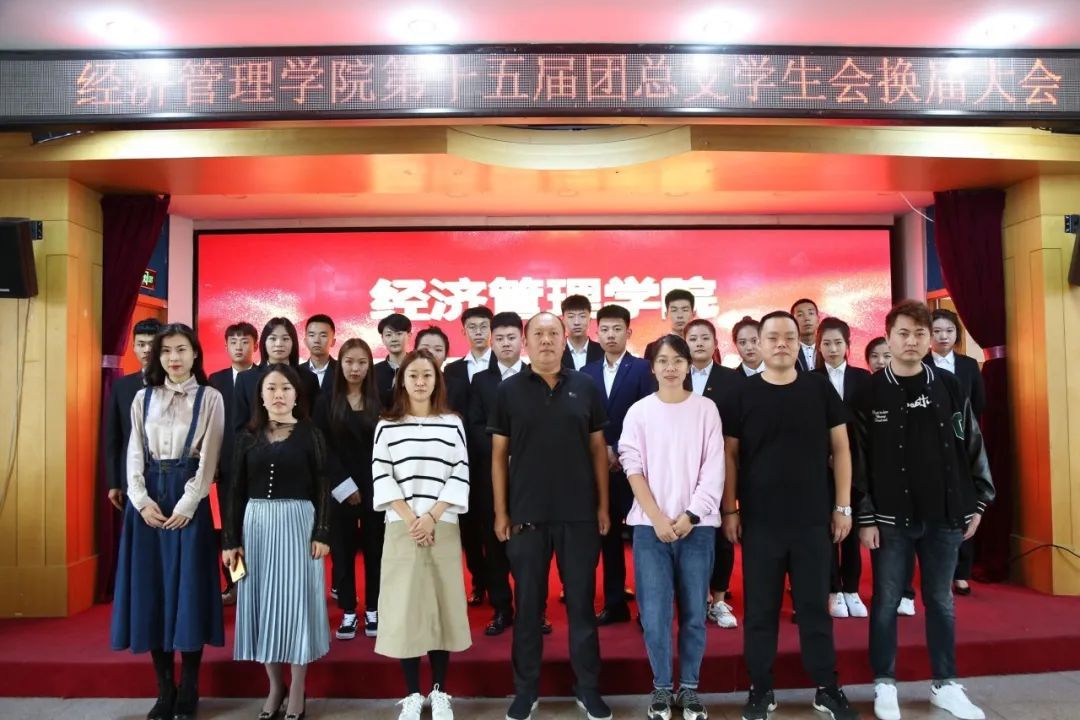 坚守理念悟初心 感恩奋进担使命