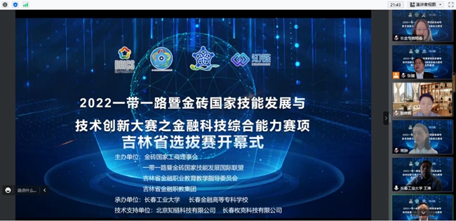 微信图片_20220929150022_副本.jpg