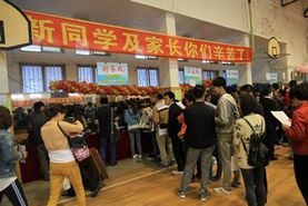 新生报到现场.jpg