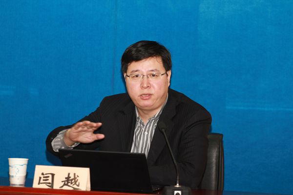 闫越作报告.jpg