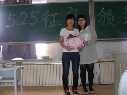 “我爱我，走出心灵的孤岛”征文比赛活动