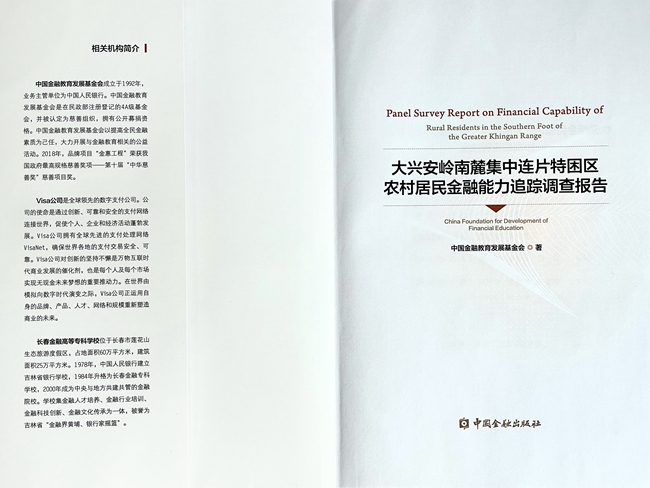微信图片_20211201080749.jpg