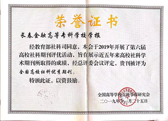 微信图片_20191204153002_副本.jpg