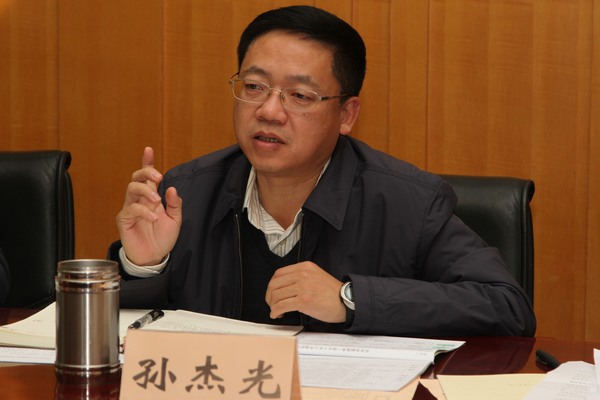 长吉一体化座谈4.jpg