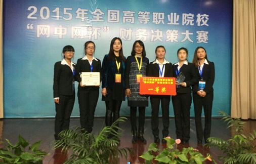 QQ截图20151211161427.jpg