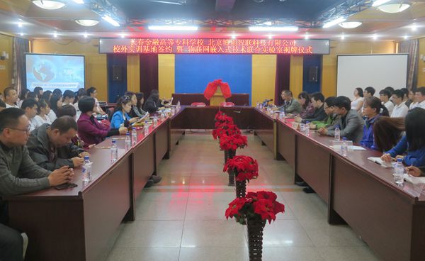 会场全影_副本.jpg