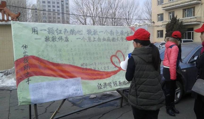运动中的经管风采——早操ING