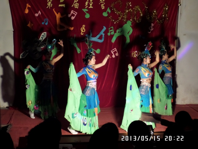 2013“经管SHOW”系列活动