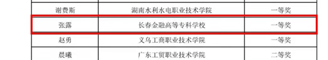 微信图片_20211130085916.jpg