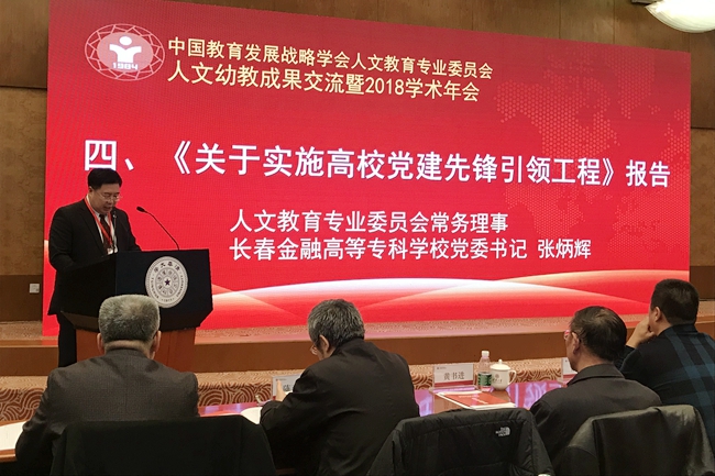 微信图片_20181127075239.jpg