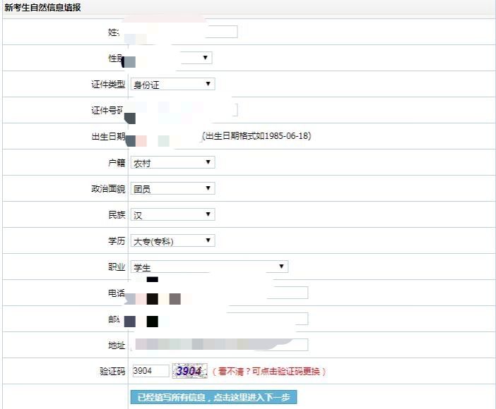 微信图片_20200524225615.jpg