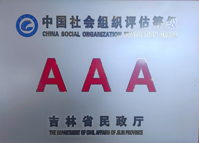 微信图片_20220110095841.jpg