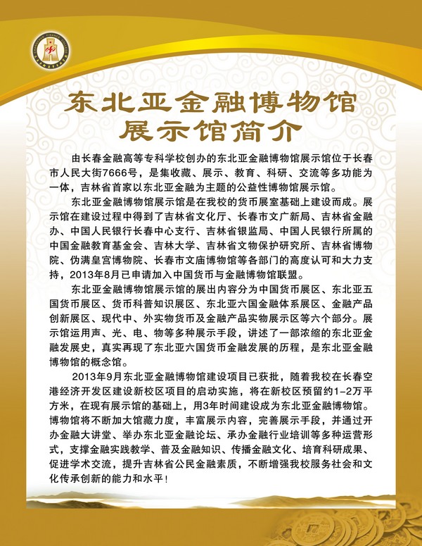 简介-（1.78乘2.2米，加出血1.88乘2.3米）.jpg