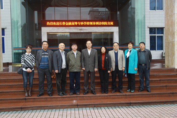 在广州金融学院.jpg