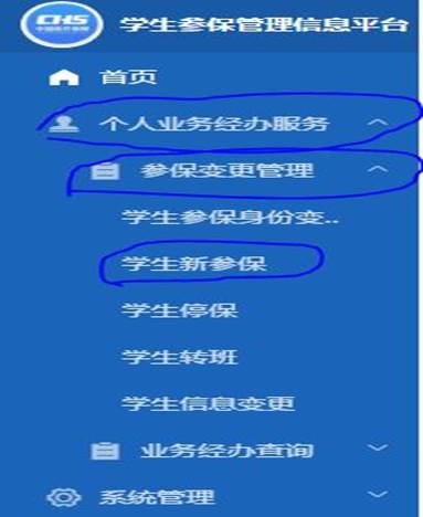 捕获2