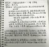 bbcb3a2825c2a1175e6bb60037583c1