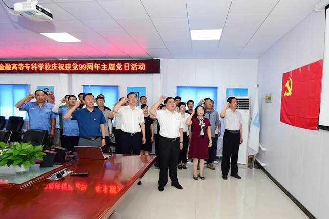 微信图片_20200702083947.jpg