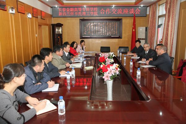 新西兰国际合作1.jpg