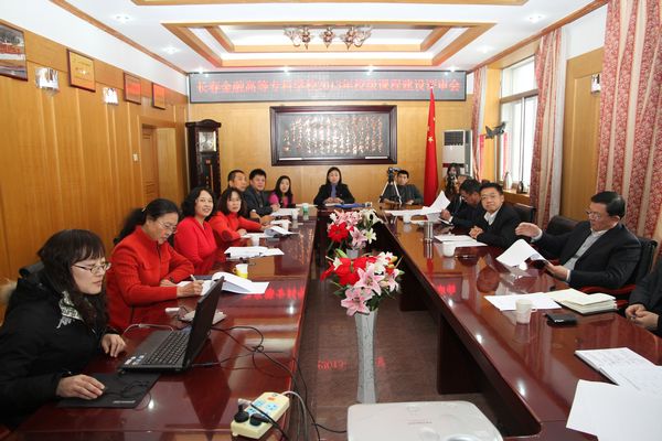 课程评审会.jpg