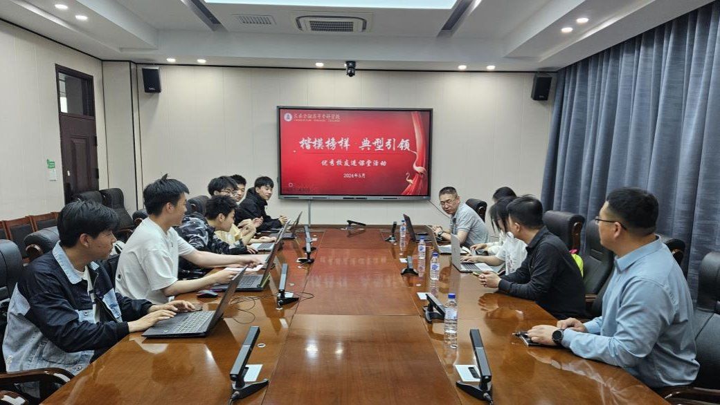 典型引领——优秀校友进课堂
