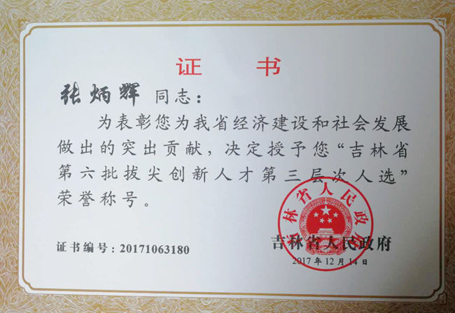微信图片_20180530102259.jpg
