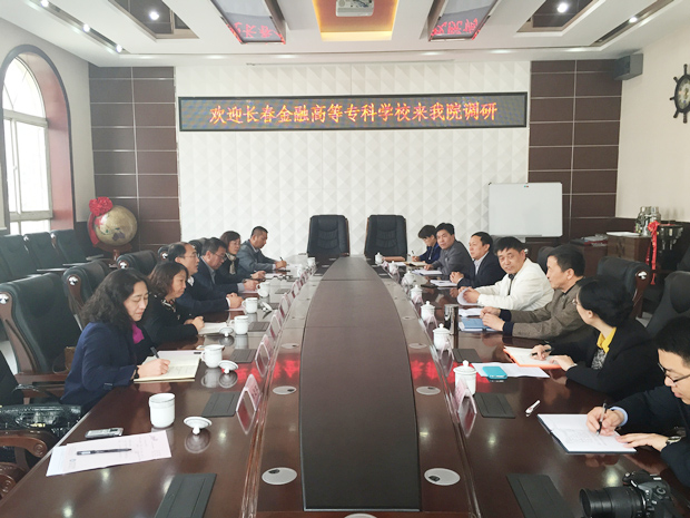 任校长吉林工业职业技术学院调研 (1)_副本.jpg