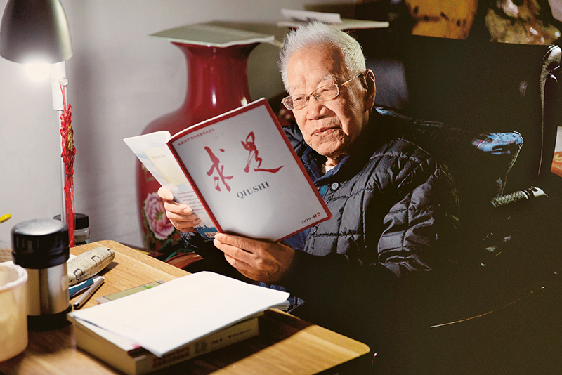 卫兴华。(图片来源:《求是》杂志)