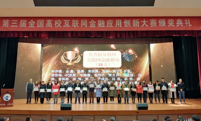 微信图片_20181210144700_副本.jpg