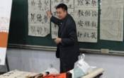 经济管理系书法艺术讲座